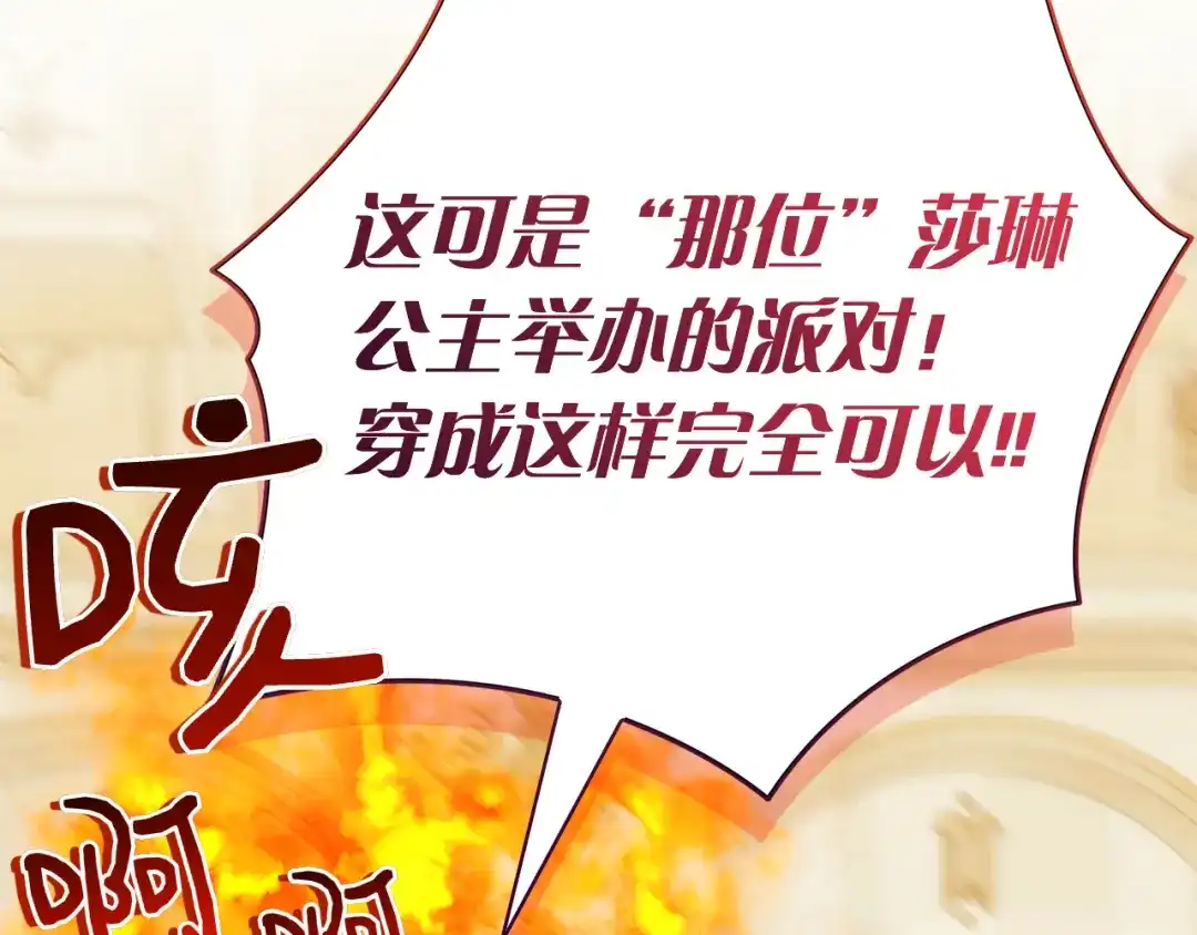 第213页