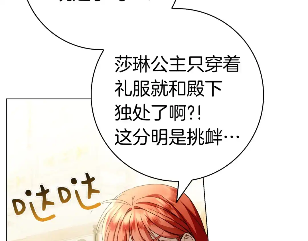 第218页