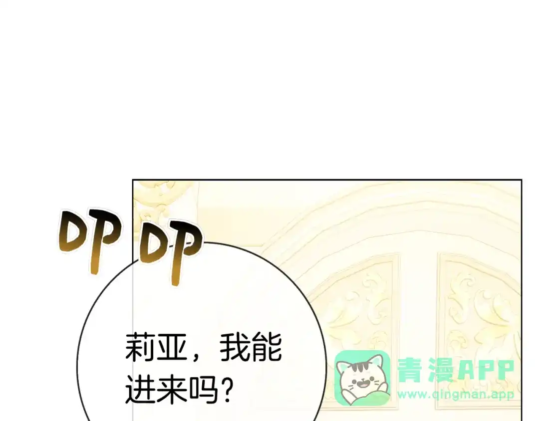 第241页