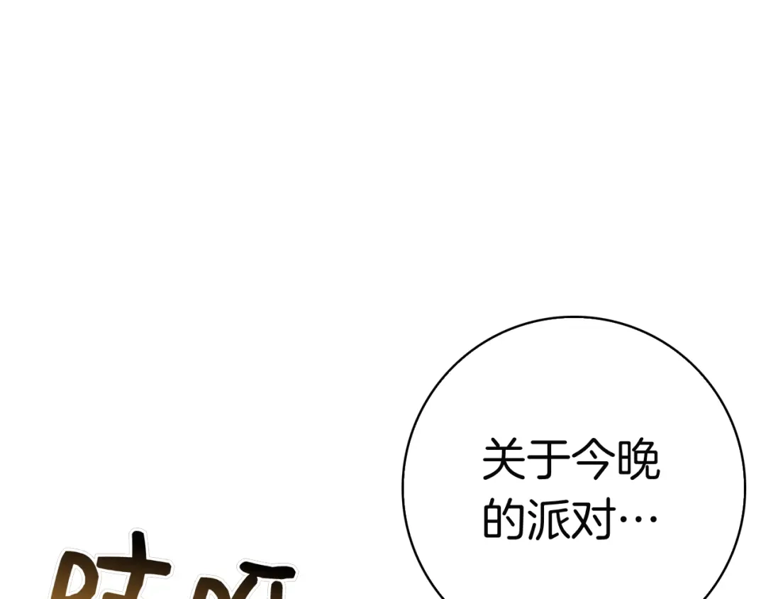 第244页
