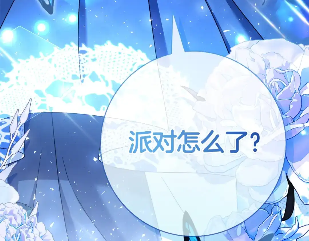第254页
