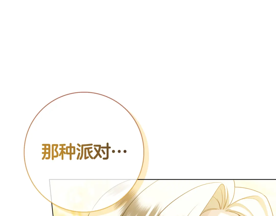 第260页