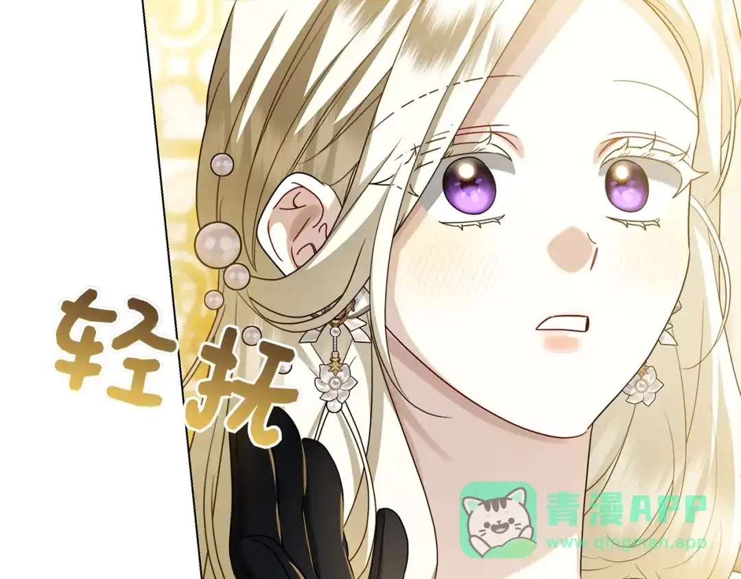 第261页