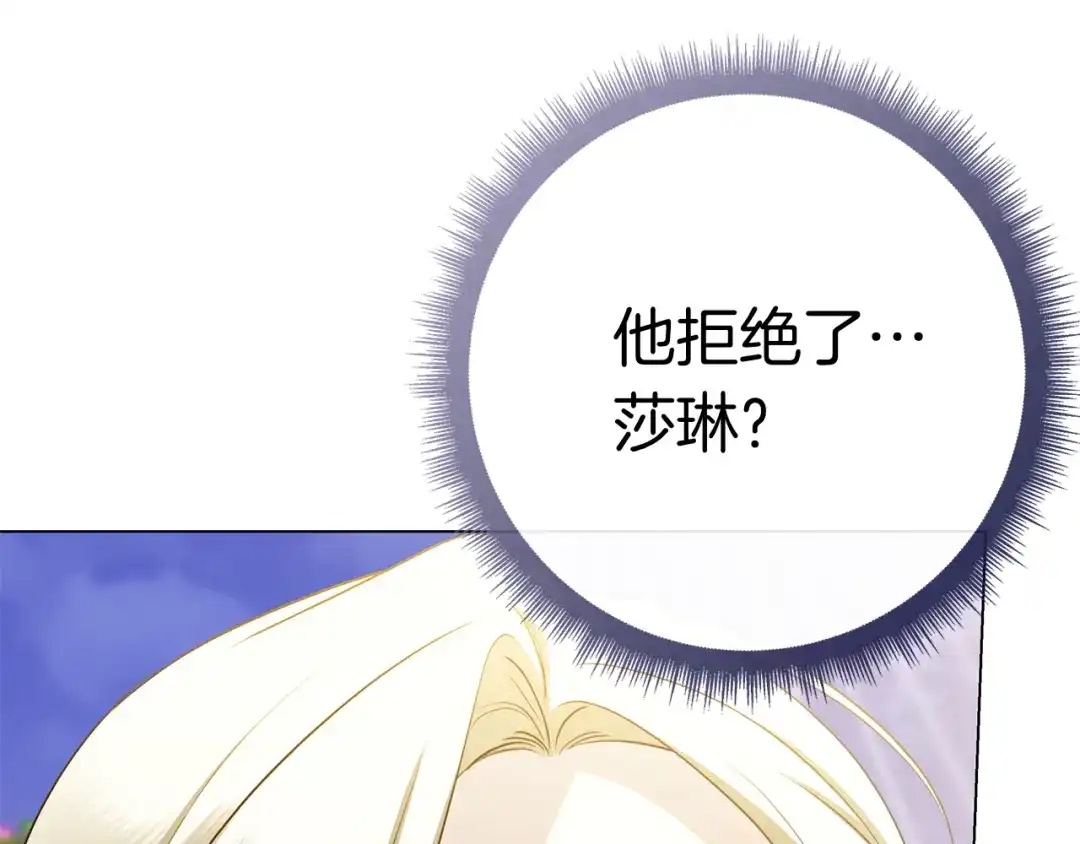 第210页
