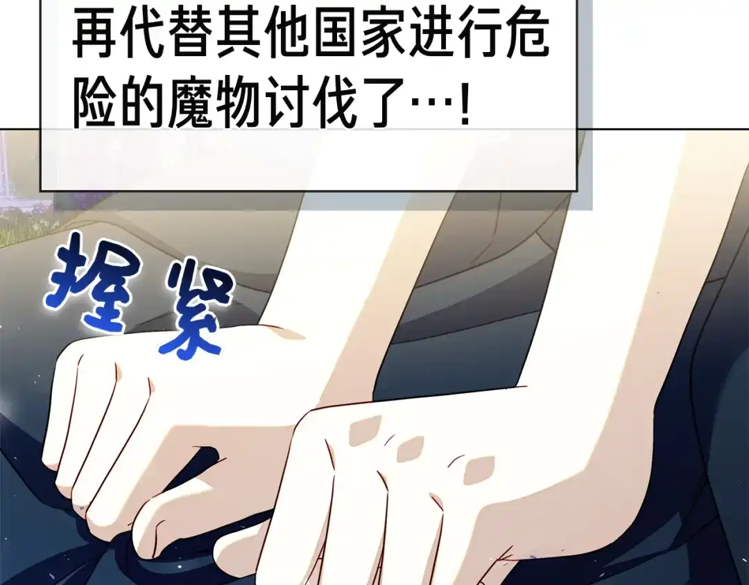 第242页
