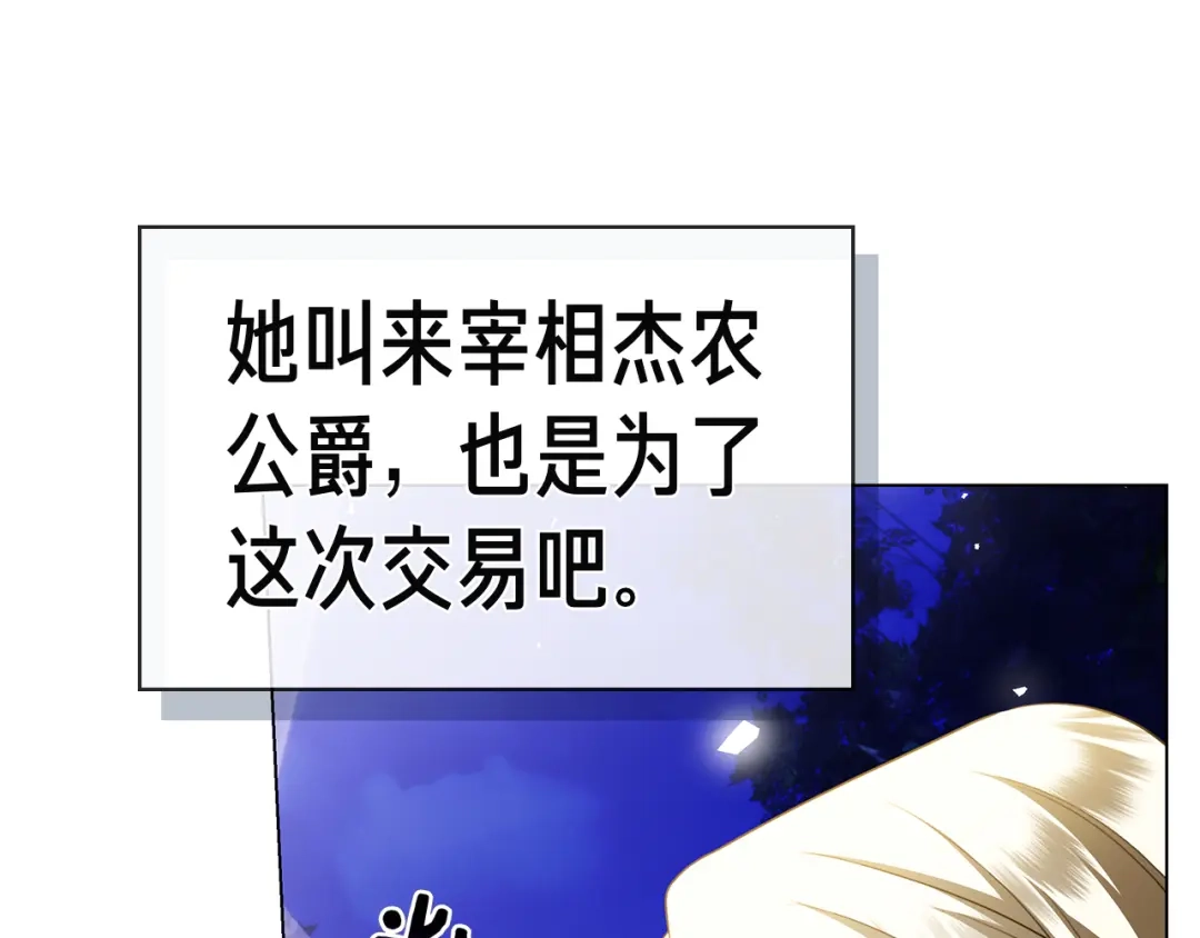 第244页