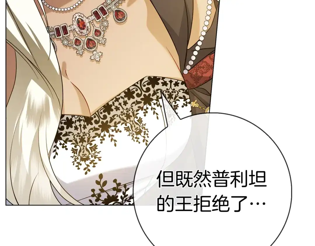 第250页