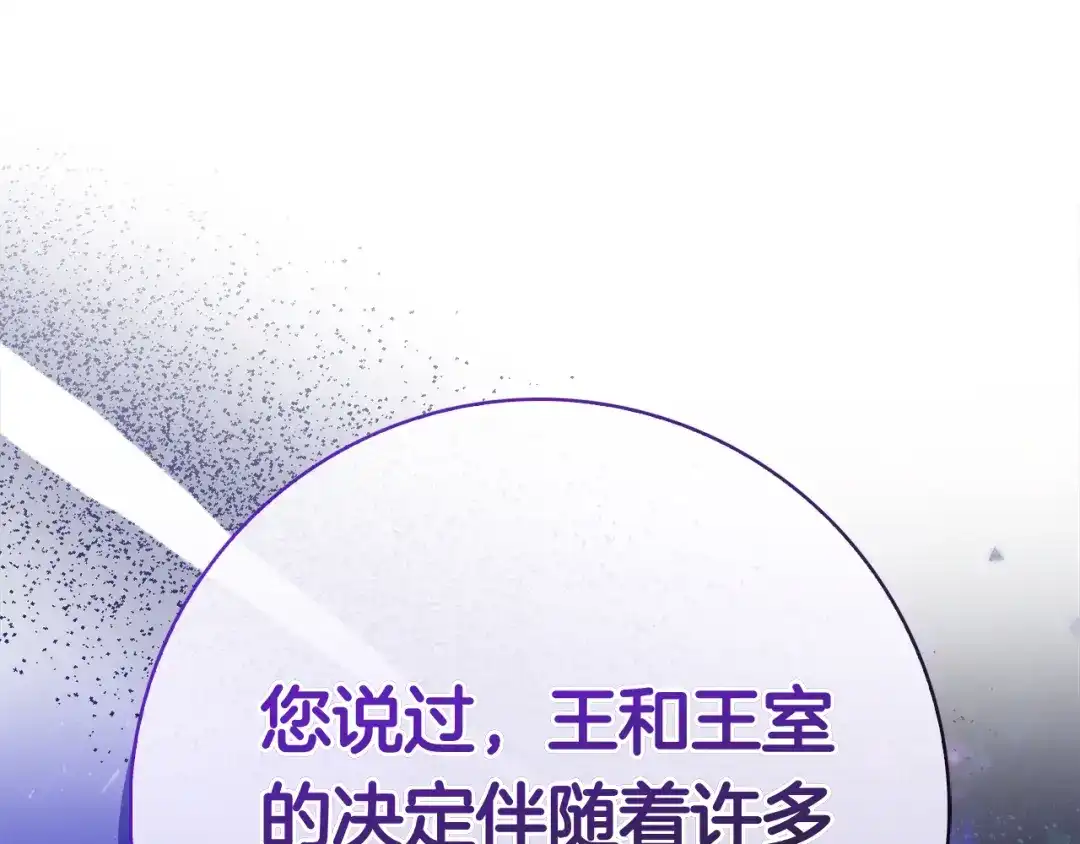 第255页