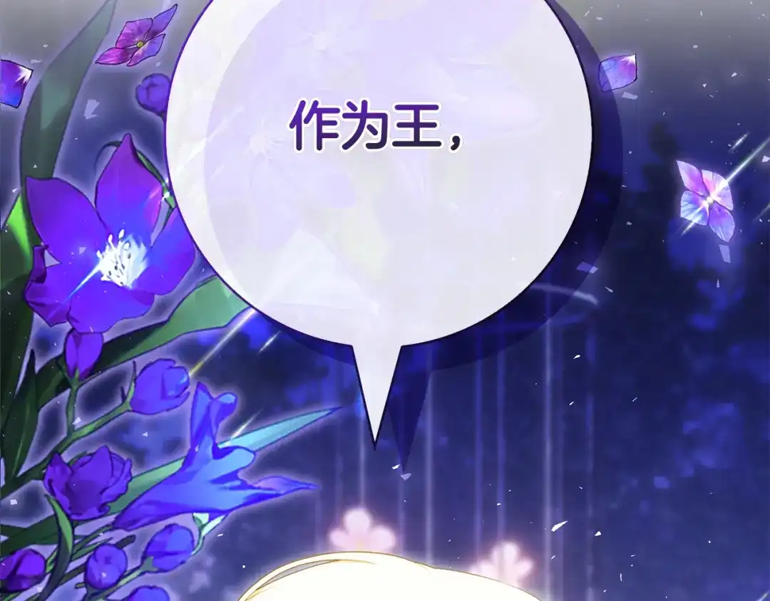 第260页