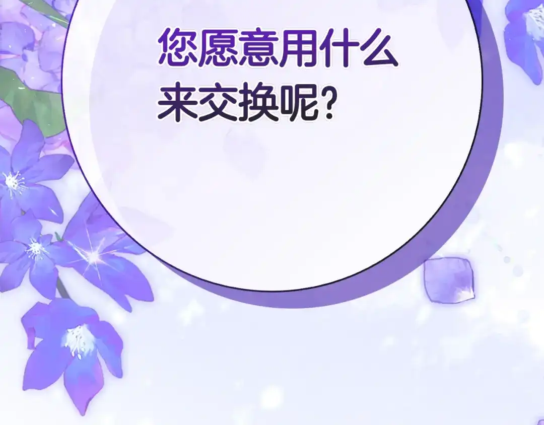 第265页