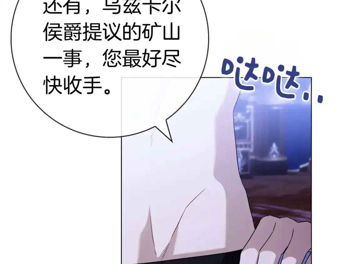 第229页
