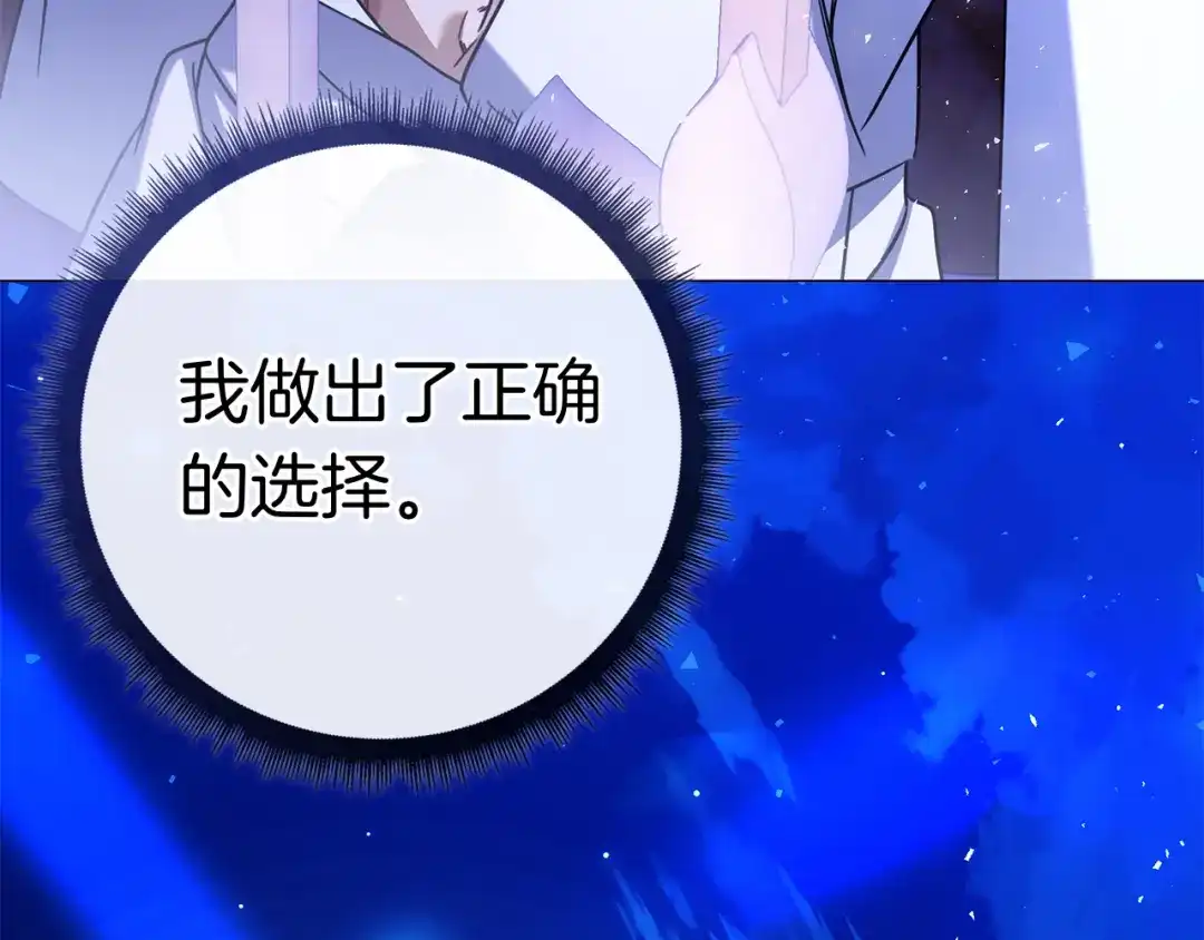 第257页