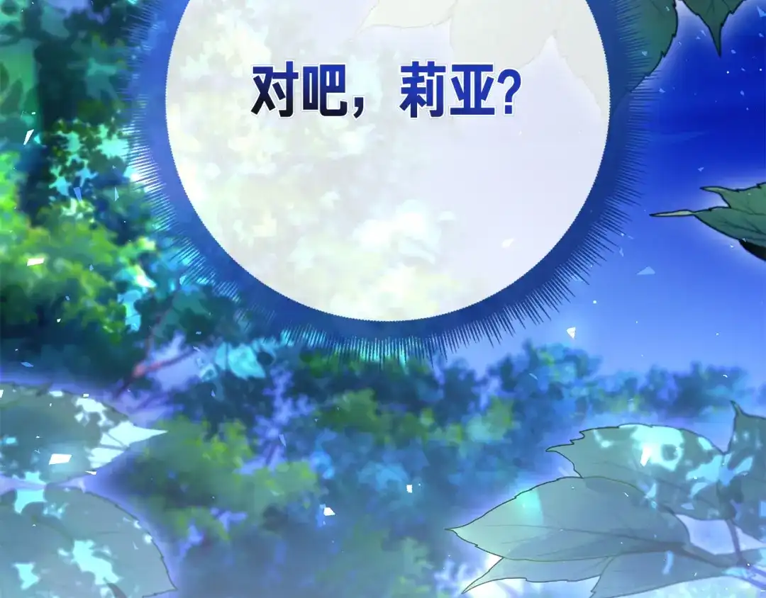 第260页