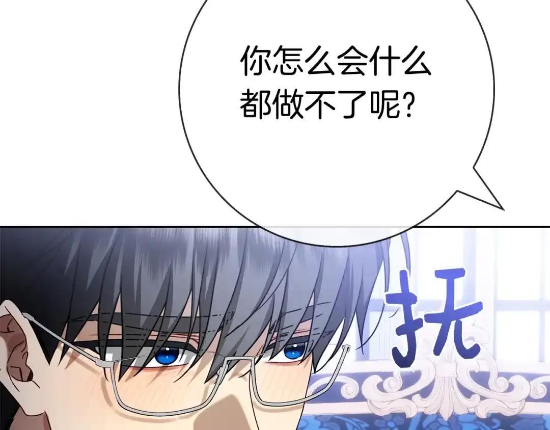 第178页