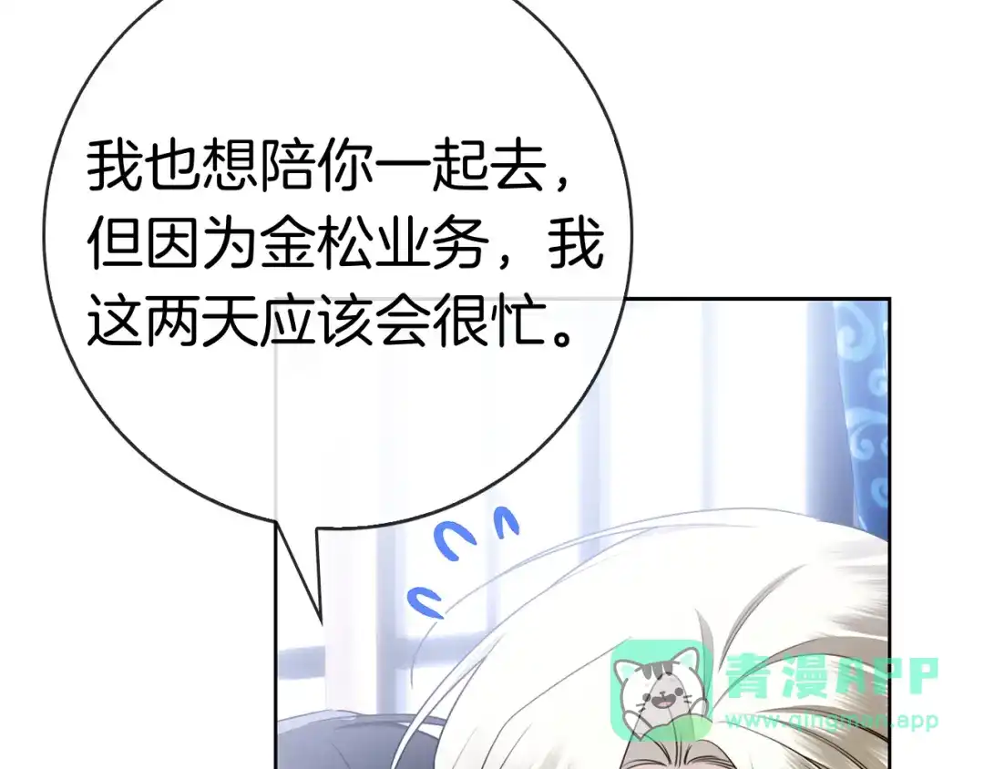 第196页