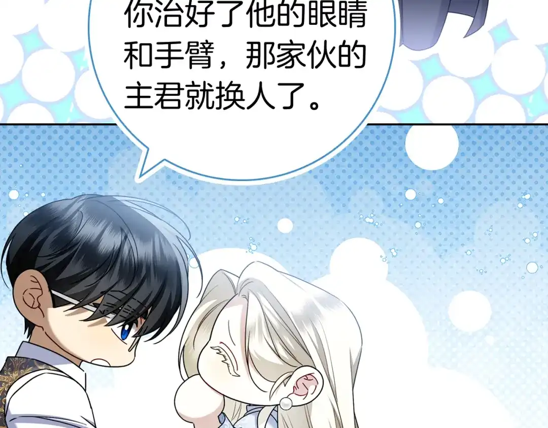 第205页