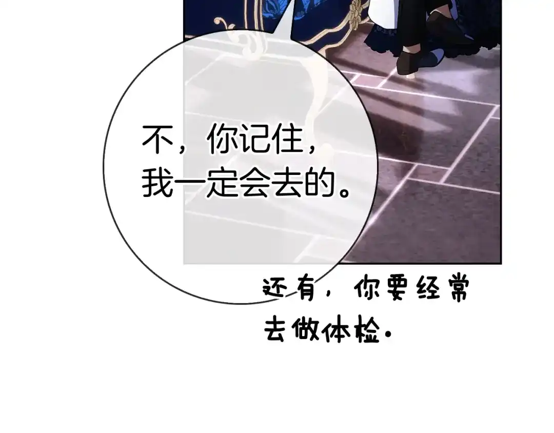 第209页