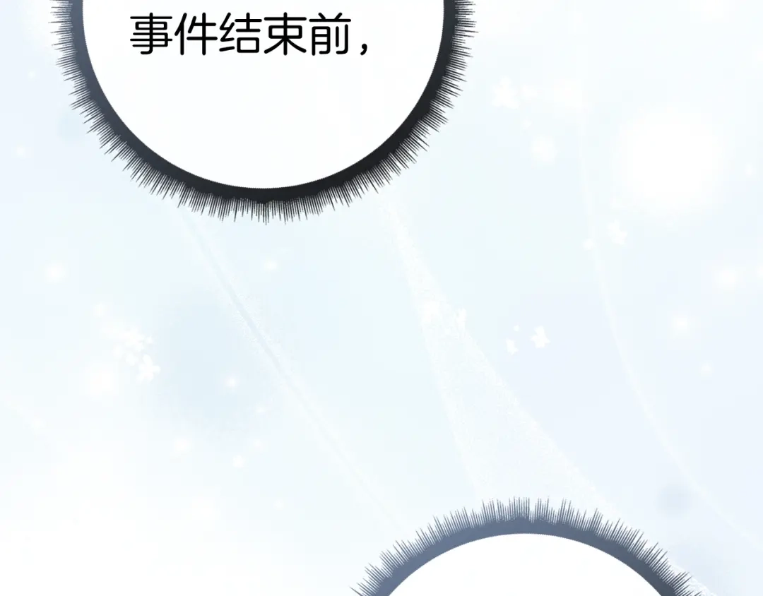 第214页