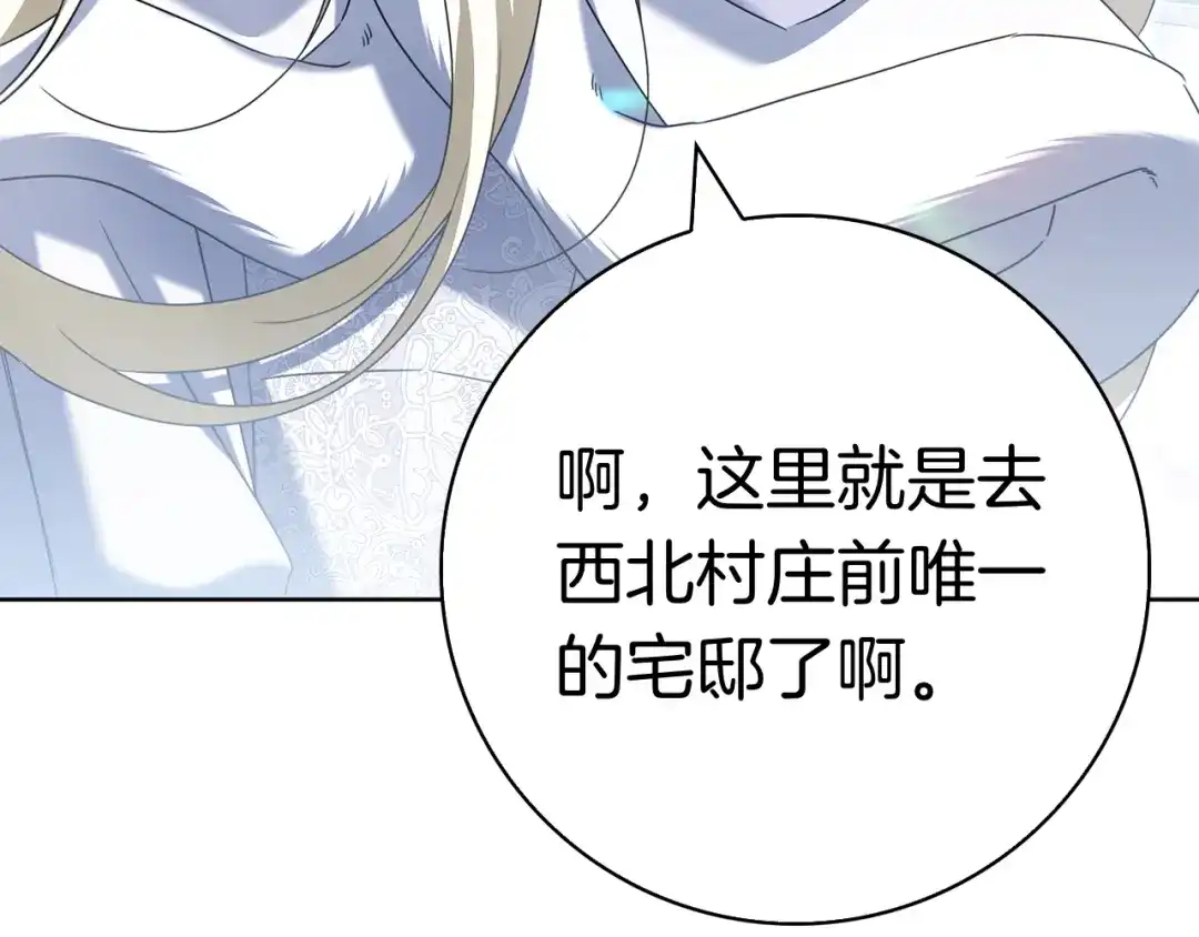 第230页