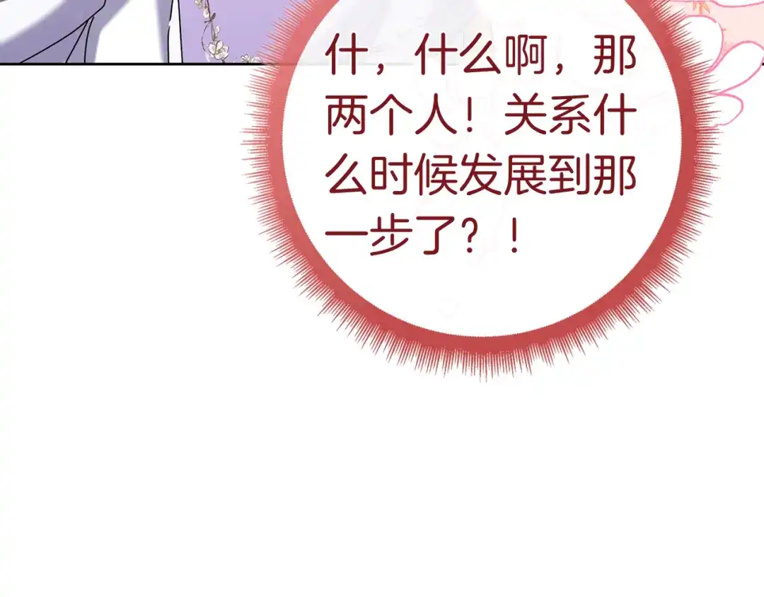 第238页
