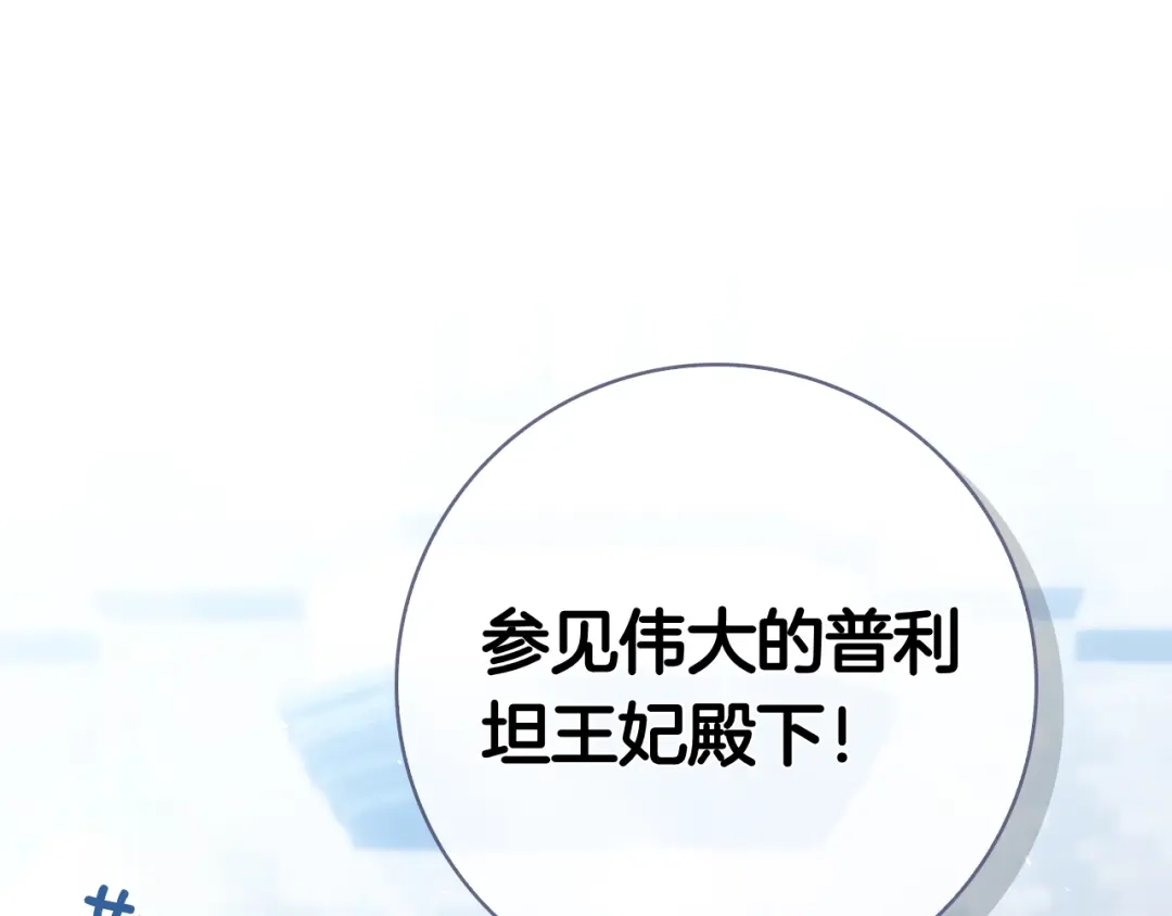 第243页