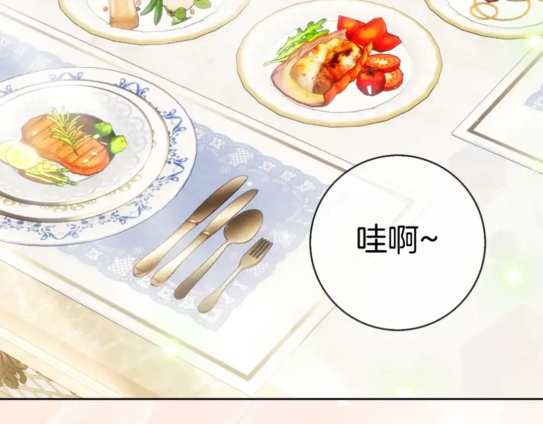 第259页