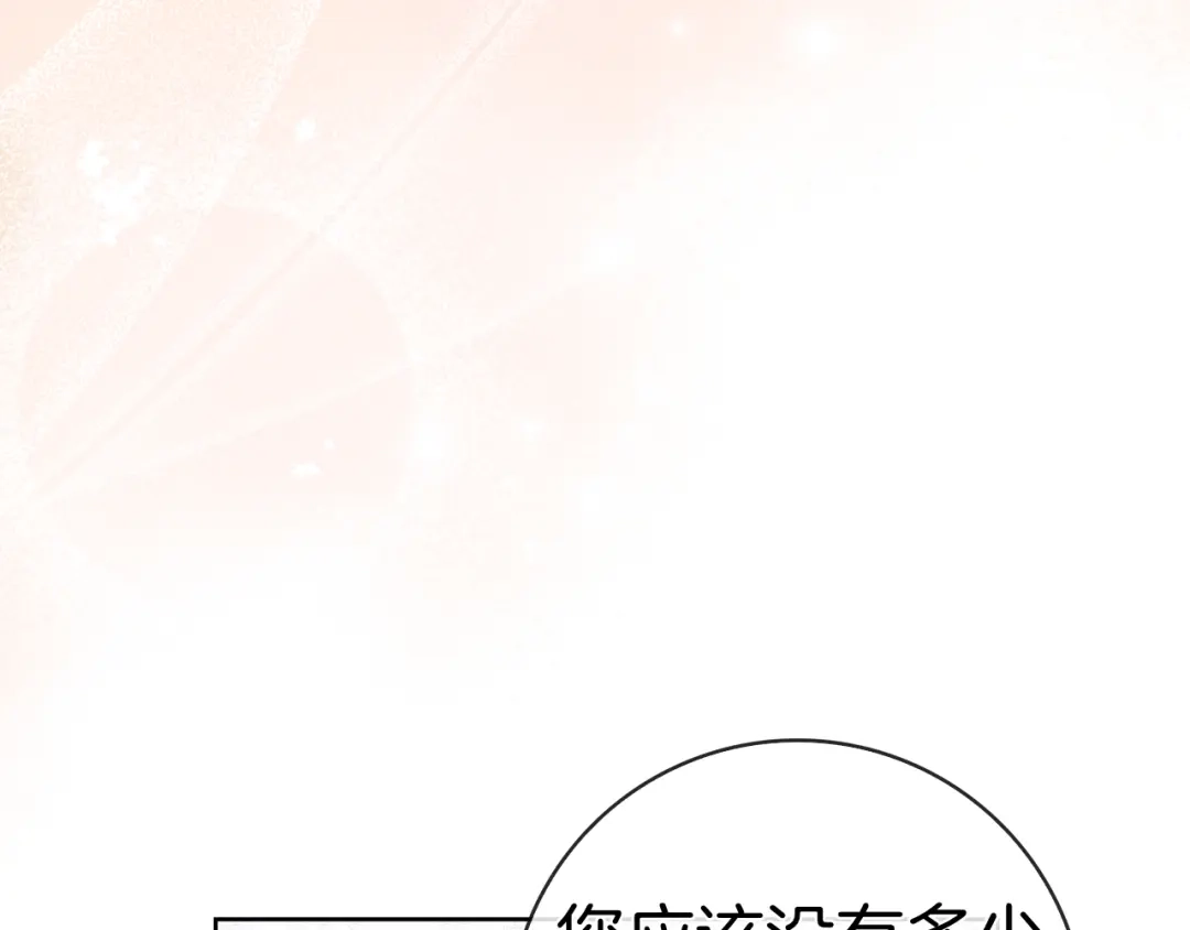 第260页