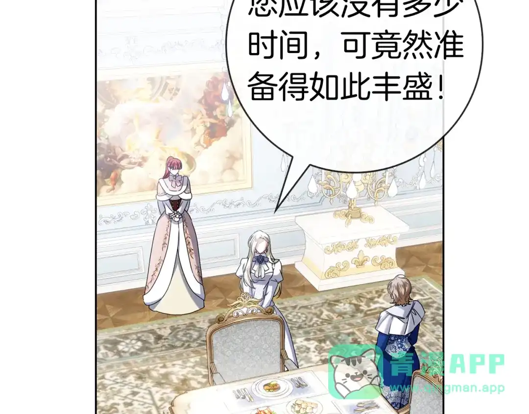 第261页