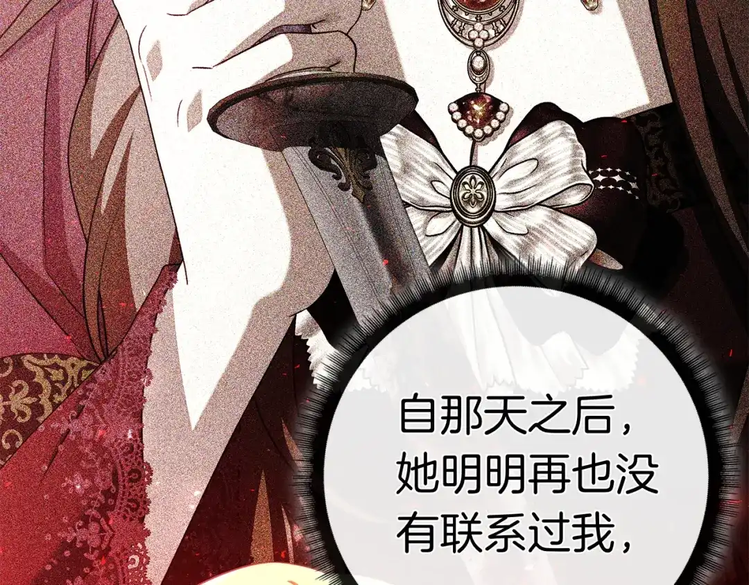 第267页