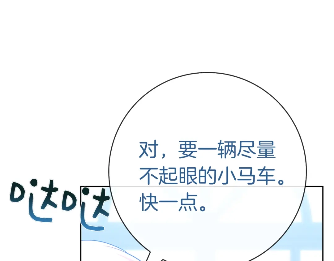 第280页
