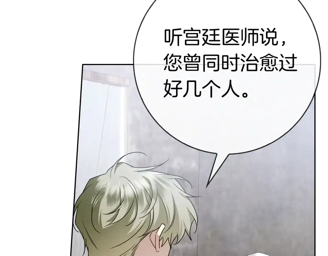 第205页