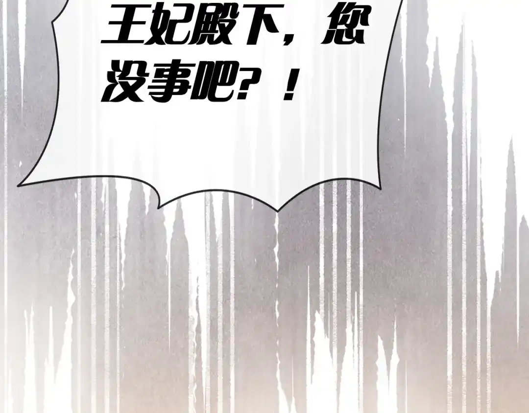 第267页