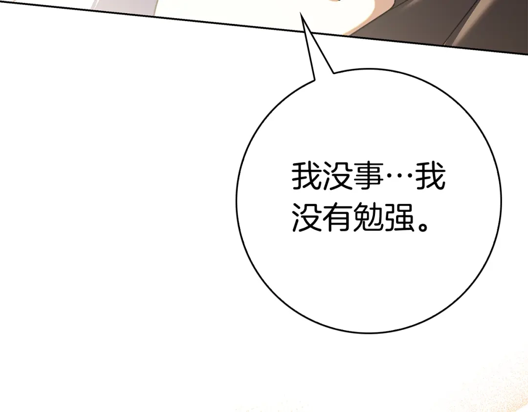 第270页