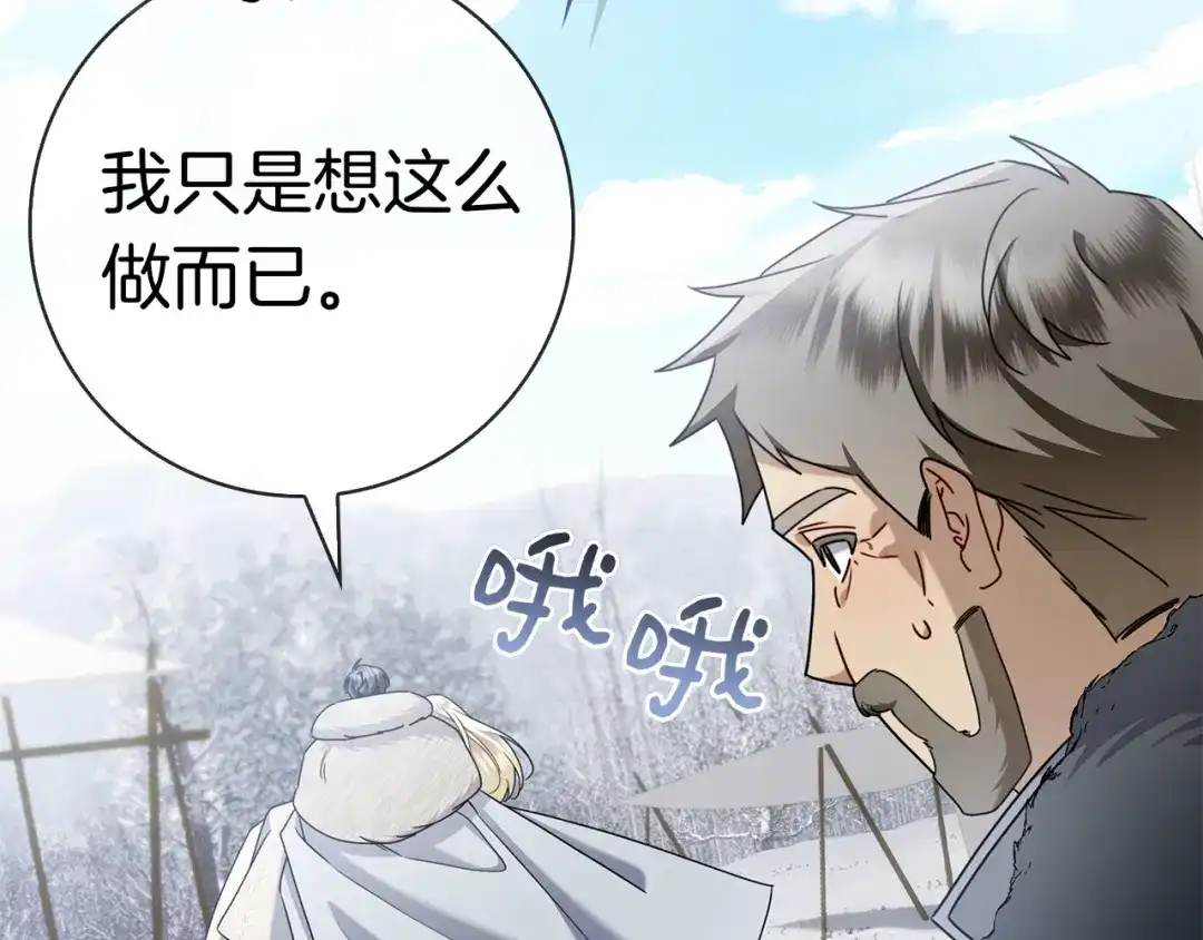 第197页