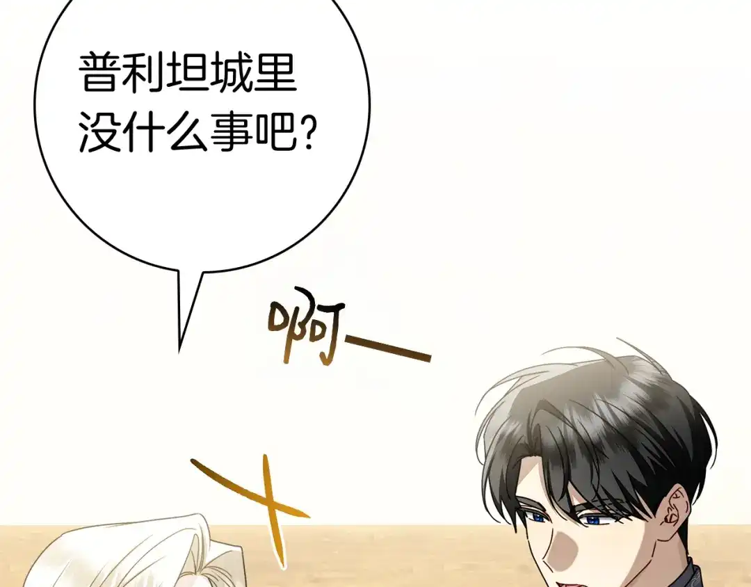 第210页