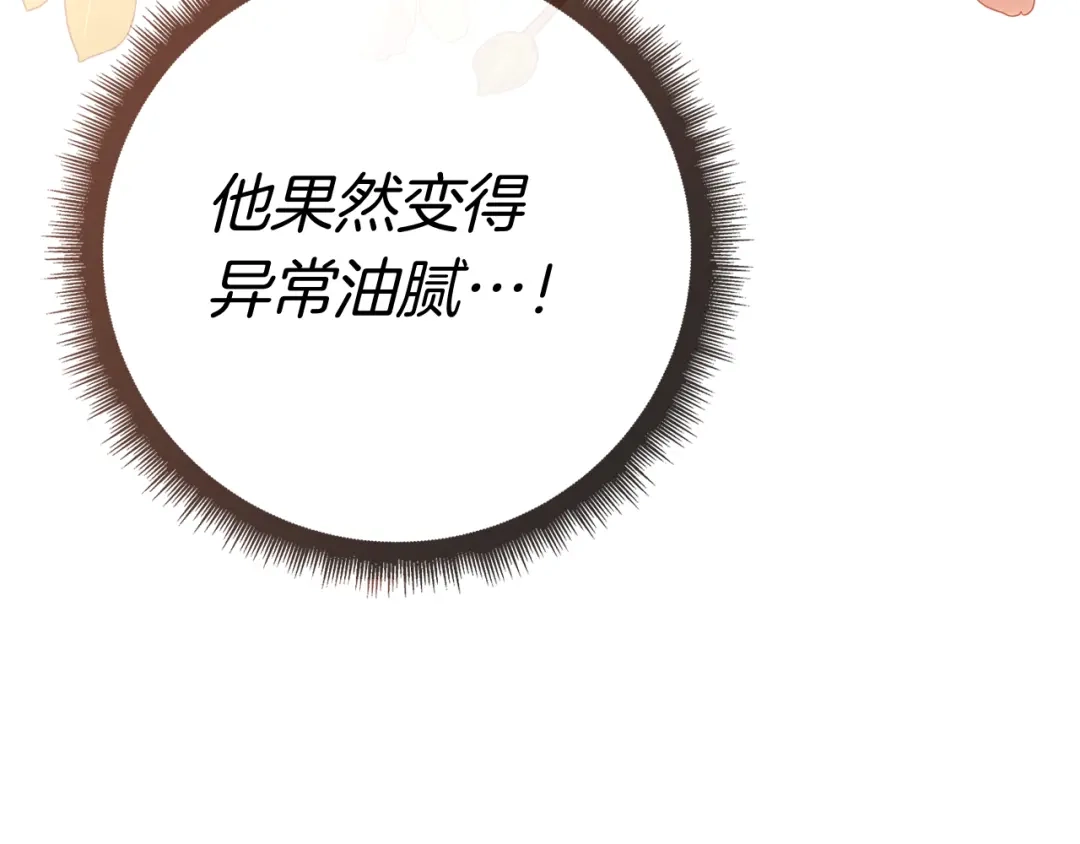 第222页