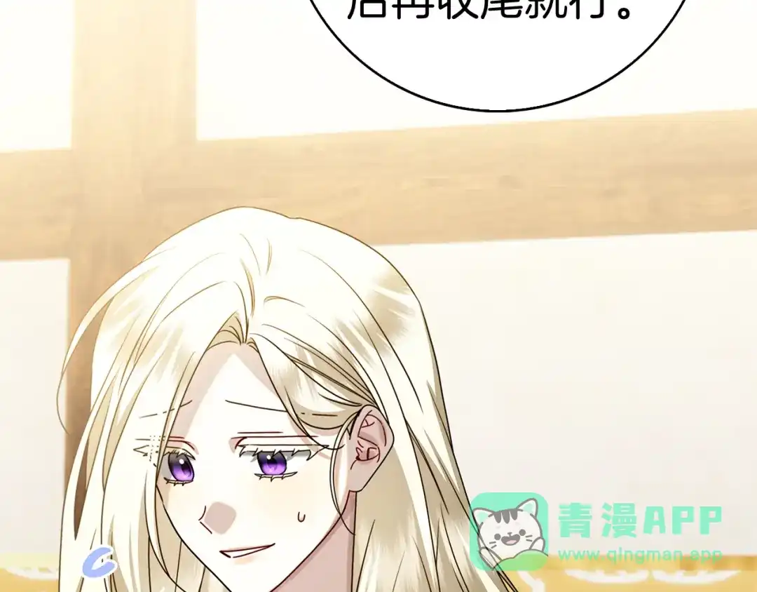 第231页