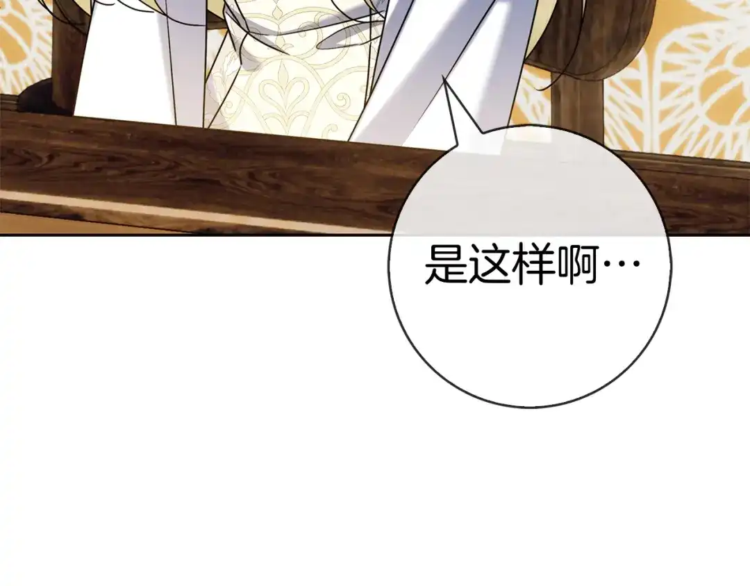第233页