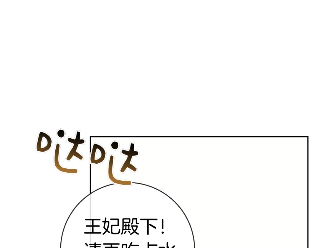 第234页