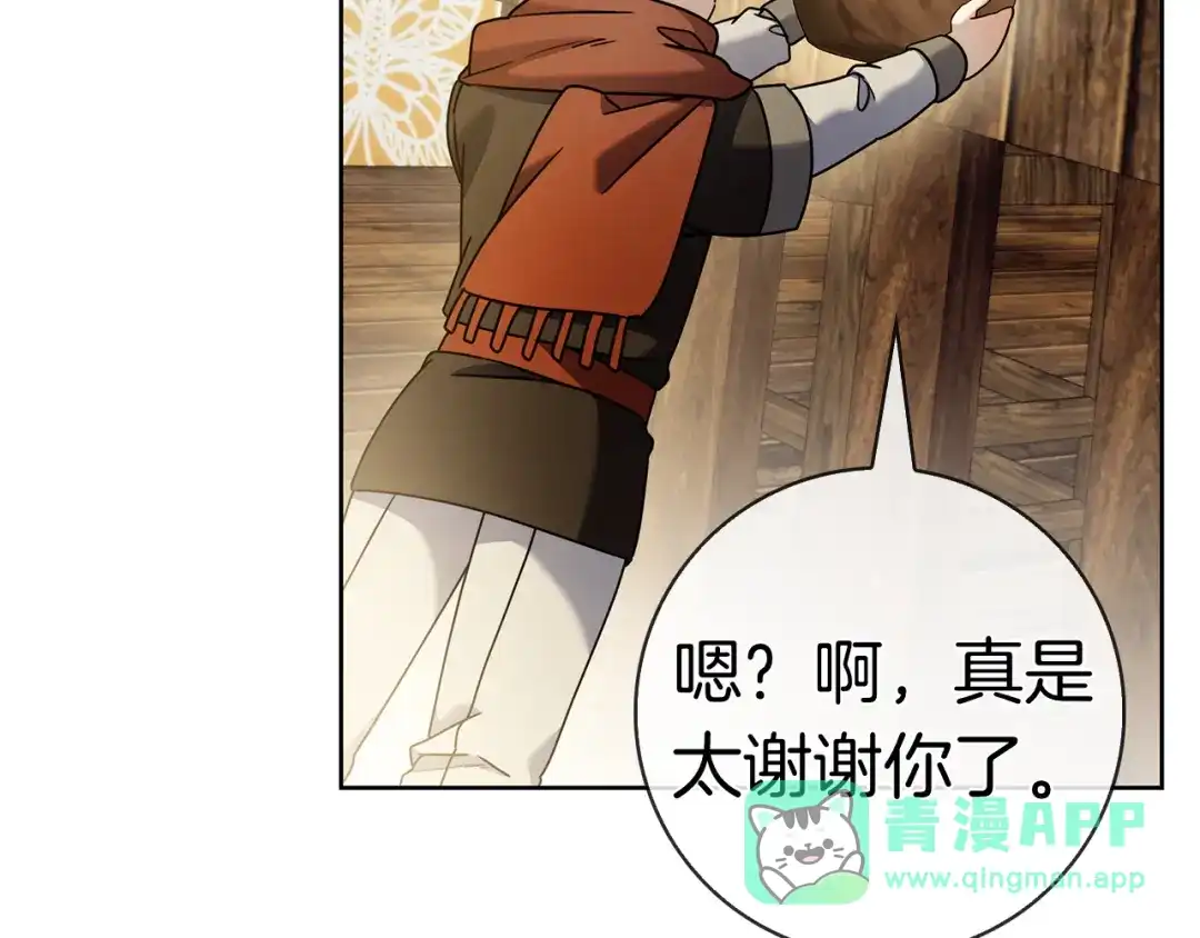 第236页