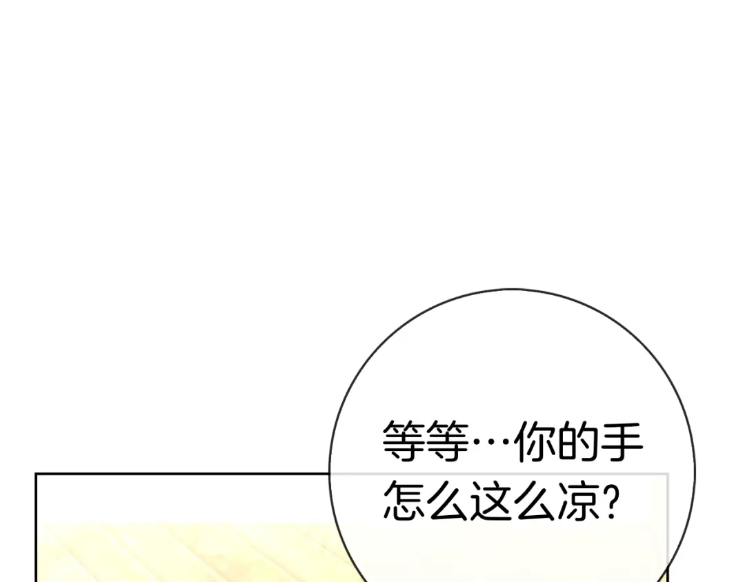 第240页