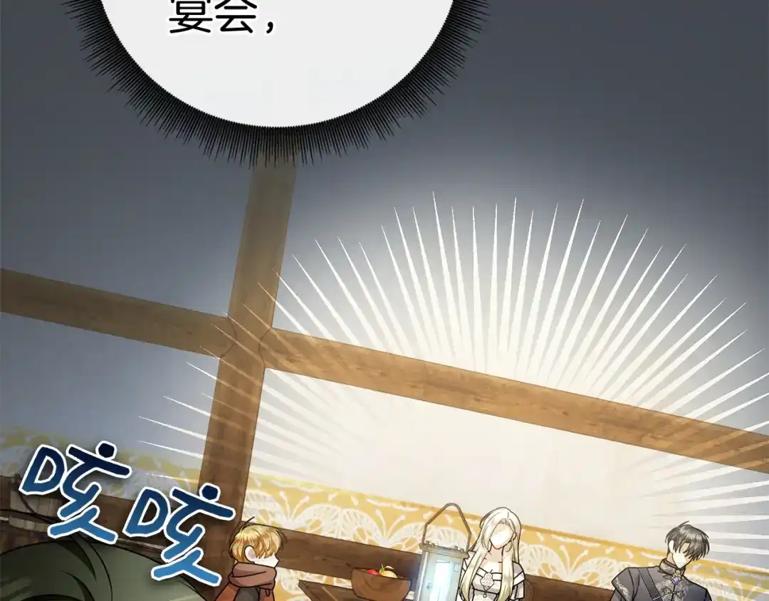 第249页