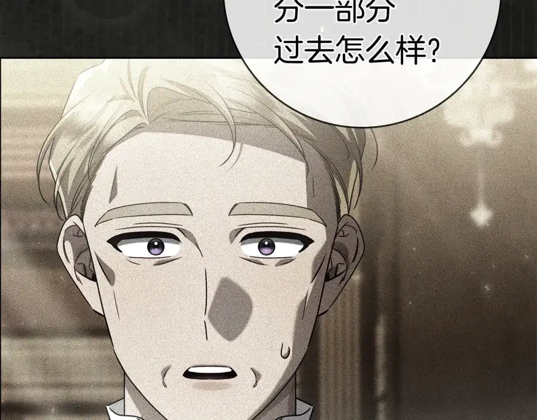 第254页