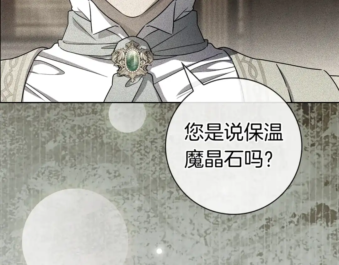 第255页