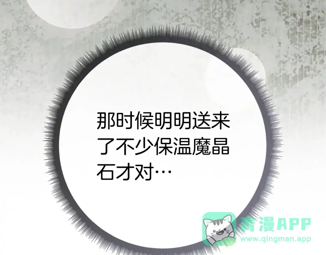 第256页