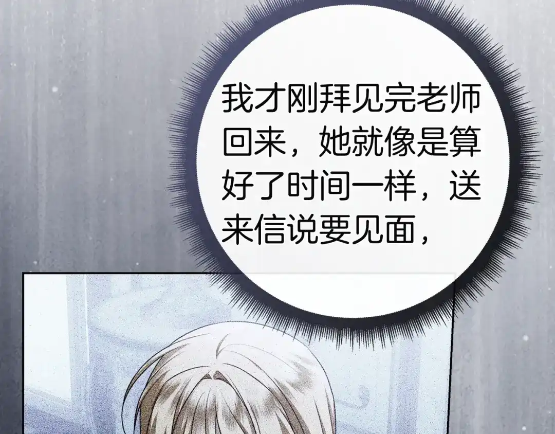 第203页