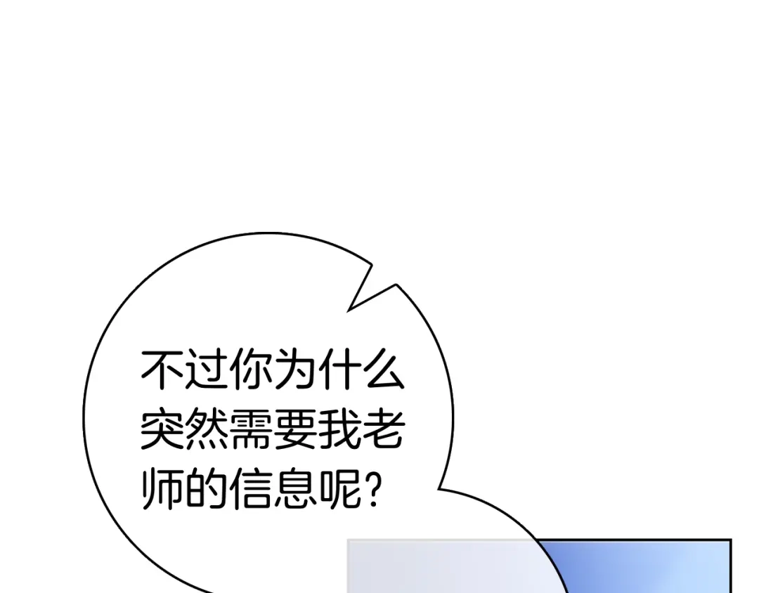 第240页