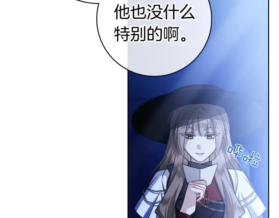 第241页
