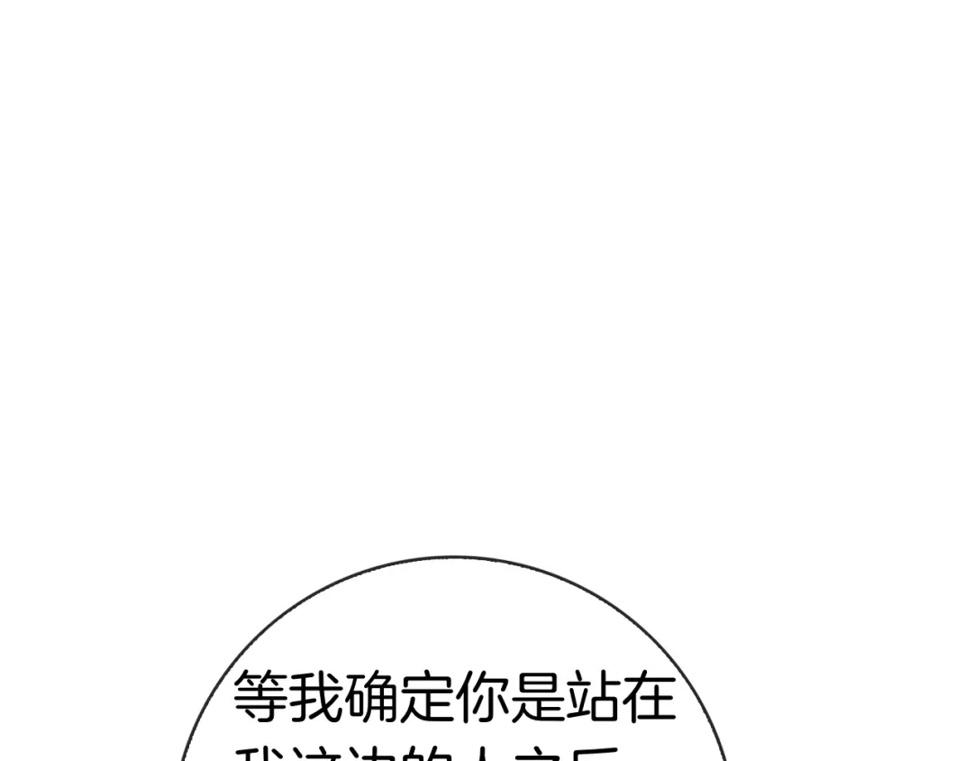 第258页