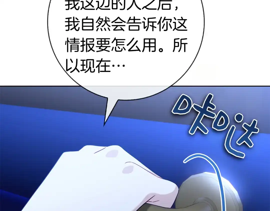 第259页